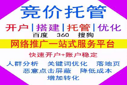 行业大咖的SEM实战经验分享及案例